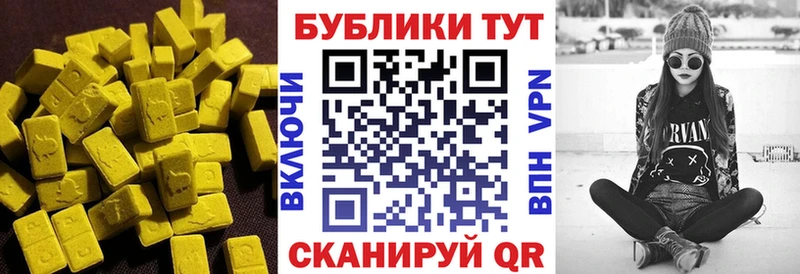 Экстази диски  Купить  Усолье 