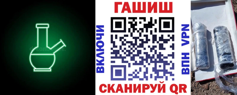 Купить закладки  Усолье  ГАШ Cannabis 