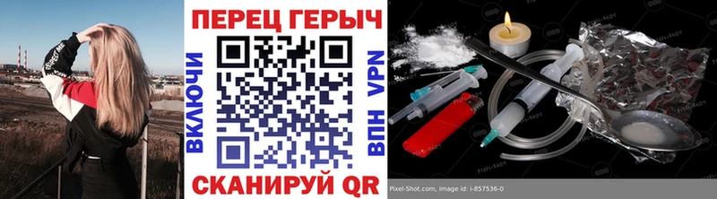 Героин VHQ  Купить  Усолье 