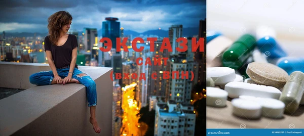 мескалин Осташков