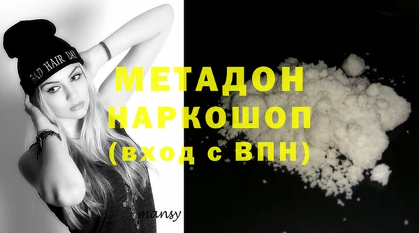 мефедрон VHQ Пестово