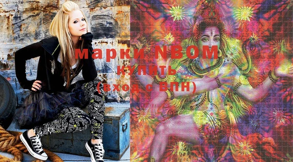 мескалин Осташков