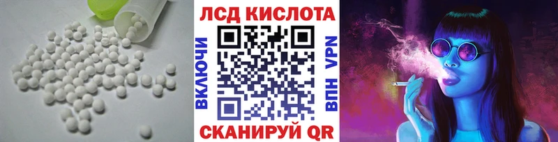 Купить закладки  Усолье  ЛСД экстази ecstasy 