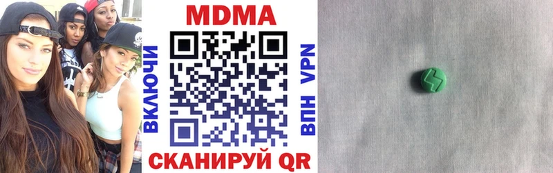 Купить  Усолье  MDMA crystal