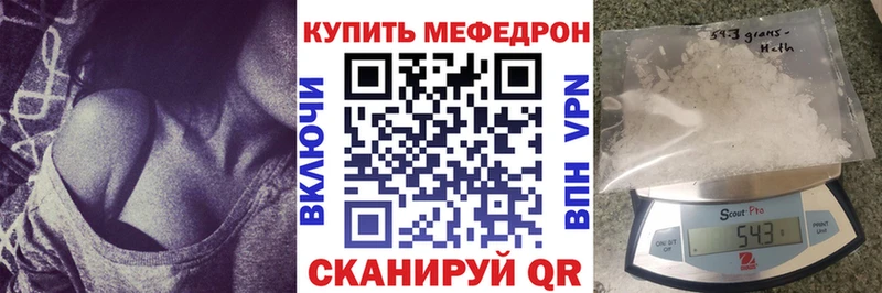 Купить закладки  Усолье  Меф кристаллы 