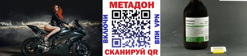 Купить закладки  Усолье  МЕТАДОН мёд 