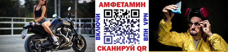 Купить  Усолье  Метамфетамин мет