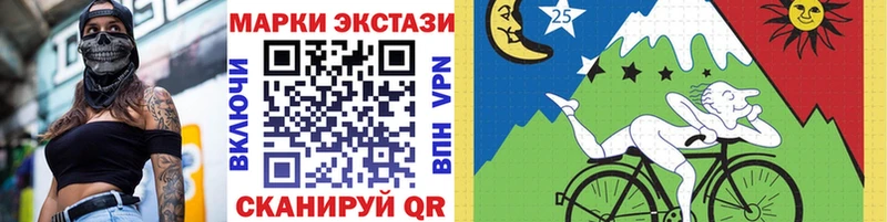 Марки NBOMe 1,8мг  Купить где  Усолье 