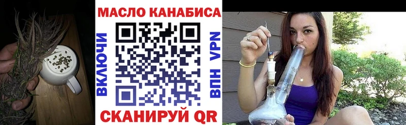 Купить закладки  Усолье  Дистиллят ТГК гашишное масло 