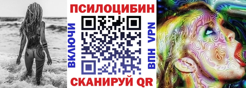 Купить закладки  Усолье  Галлюциногенные грибы прущие грибы 