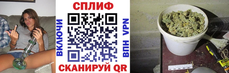 Марихуана VHQ Купить где Усолье